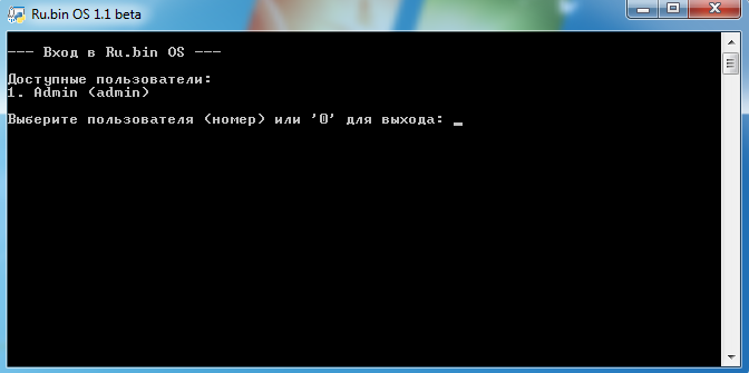 Вход в систему